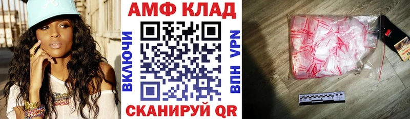 АМФЕТАМИН Premium  как найти закладки  Старый Крым 