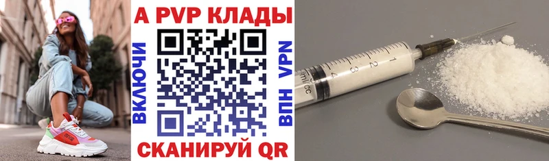 как найти   Старый Крым  Alpha PVP кристаллы 