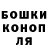 Кетамин VHQ Usmi Johna