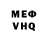 МЕТАДОН белоснежный DemonicWillow