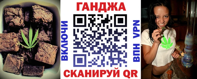 Canna-Cookies марихуана  mega   Старый Крым 
