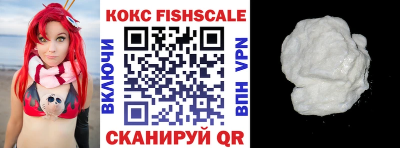Кокаин Колумбийский  Старый Крым 
