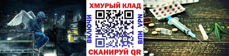 ГЕРОИН герыч  Старый Крым 