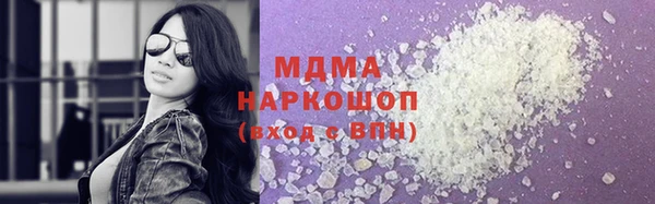 mdpv Куйбышев
