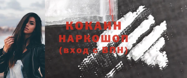 каннабис Кулебаки