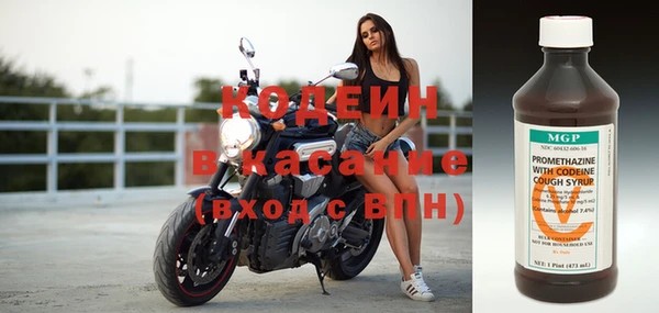 дживик Красноперекопск