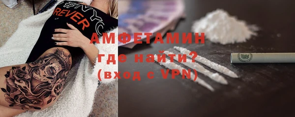 COCAINE Краснотурьинск