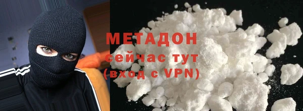 mdpv Куйбышев