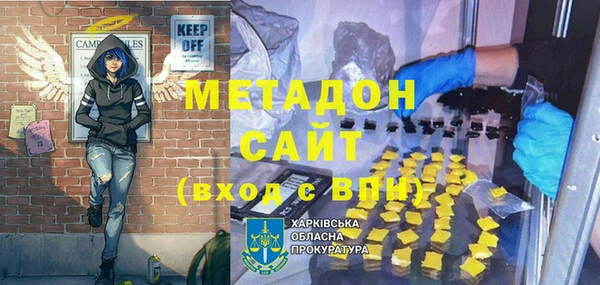COCAINE Краснотурьинск