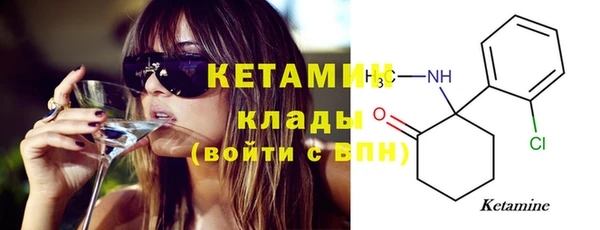 дживик Красноперекопск