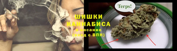 каннабис Кулебаки