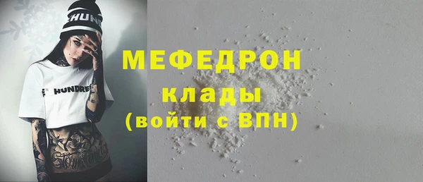 COCAINE Краснотурьинск