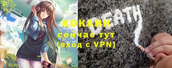COCAINE Краснотурьинск