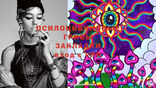 дживик Красноперекопск