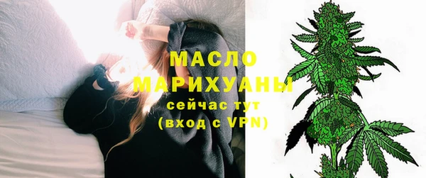 каннабис Кулебаки