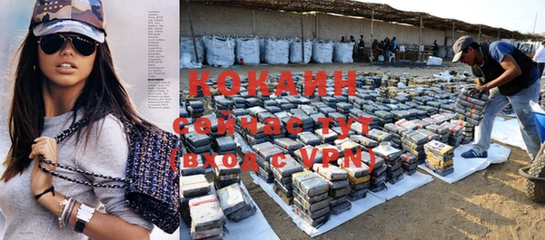 COCAINE Краснотурьинск