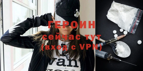 дживик Красноперекопск