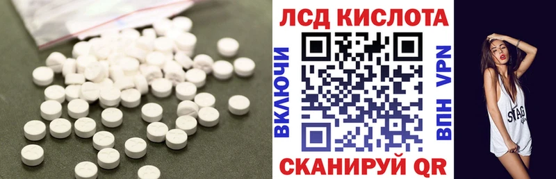 закладка Старый Крым LSD-25 экстази ecstasy