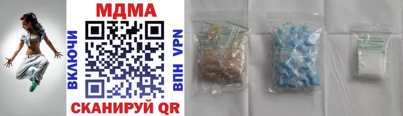 MDMA Molly магазин наркотиков Старый Крым