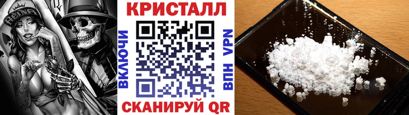 darknet Telegram  Старый Крым  Первитин витя 