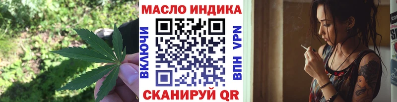 Дистиллят ТГК вейп  гидра ONION  Старый Крым 